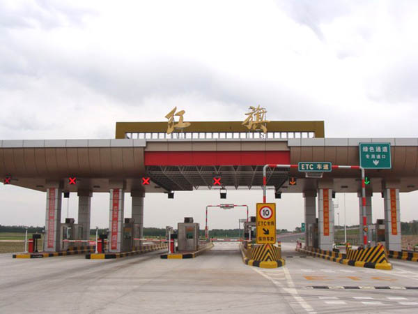 天门收费站工程